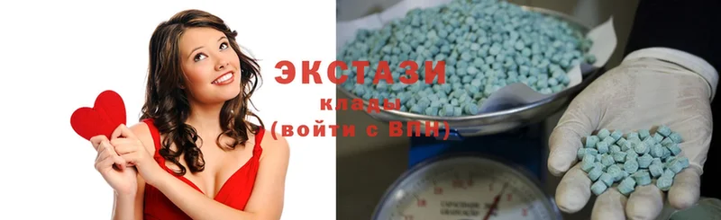 ЭКСТАЗИ 280 MDMA  omg вход  Болотное 