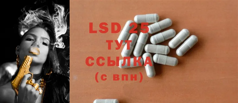 LSD-25 экстази ecstasy  купить наркотики сайты  Болотное 